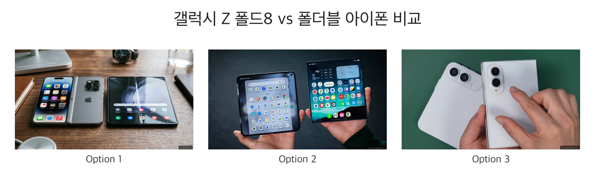 제품 비교